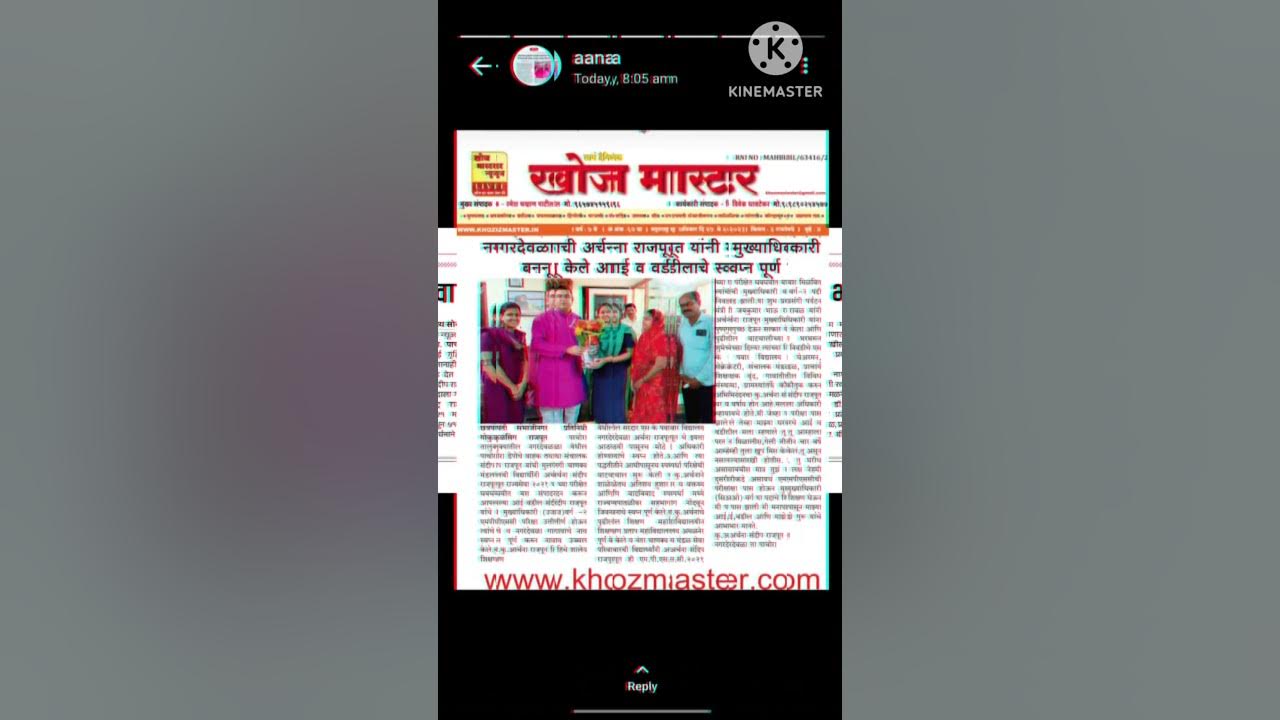 Archana Rajput Chief Officer MPSC 2021 municipalcorporation archana-rajput-chief-officer-mpsc-2021-municipalcorporation