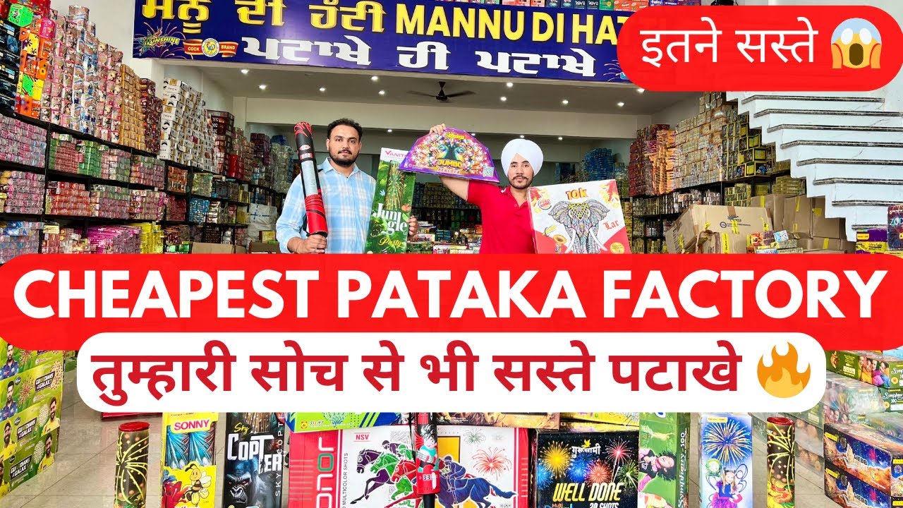 Cheapest Crackers in India 🎆 Kurali Wholesale Market | Factory Price Diwali Patakhe