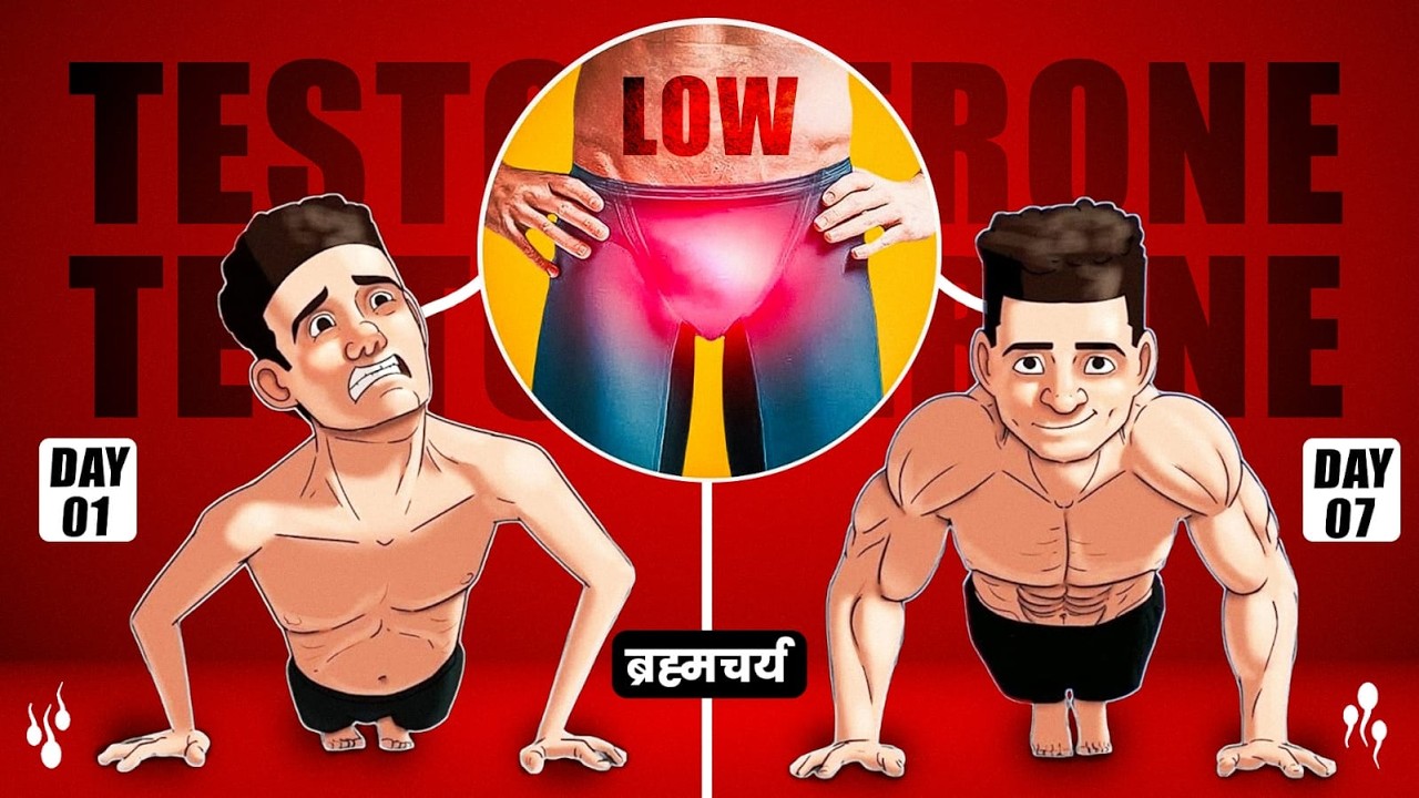 5 Simple Steps To Boost Testosterone Naturally | Ultimate Transformation Basics - Fundoo Programming