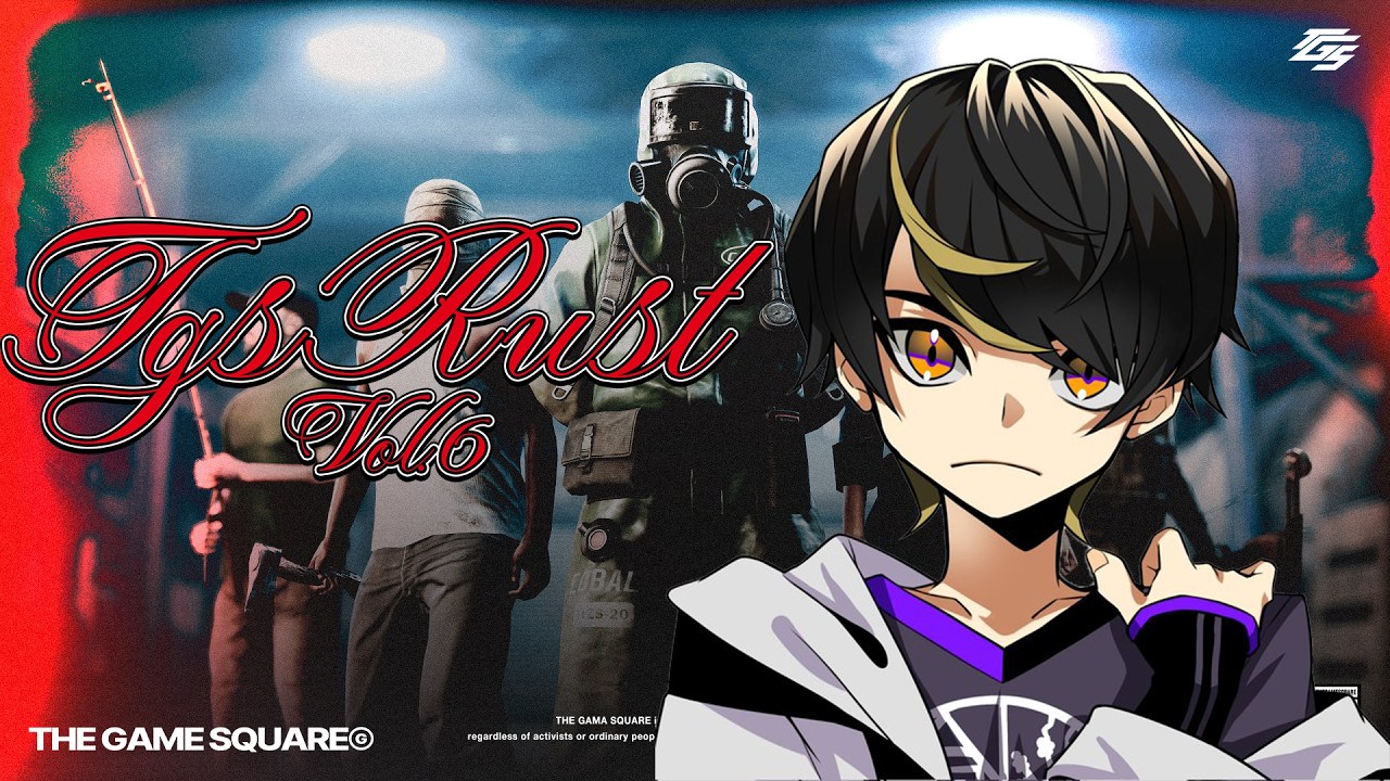 【TGSRUST】2日目