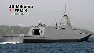 超貴重な幻の非売品、入手困難、一般観覧も困難な在日米海軍の来賓用高級ロックグラス 超貴重な幻の非売品、入手困難、一般観覧も困難な在日米