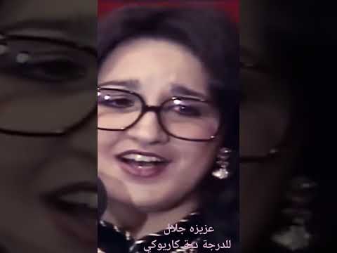 للدرجه ديى تغيب عليا وتهون عليك دمعة عنيا ويهون هواك