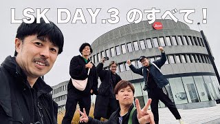 LSK PHOTO WALK 3冊セット　西田航　写真集 LSK PHOTO WALK 3冊セット 西田航 写真集 Wataru Nishida 西田航