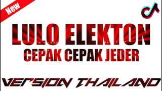 DJ LULO ELEKTON X CEPAK CEPAK JEDER || TERBARU VIRAL TIKTOK || VERSI THAILAND || FULL BASS