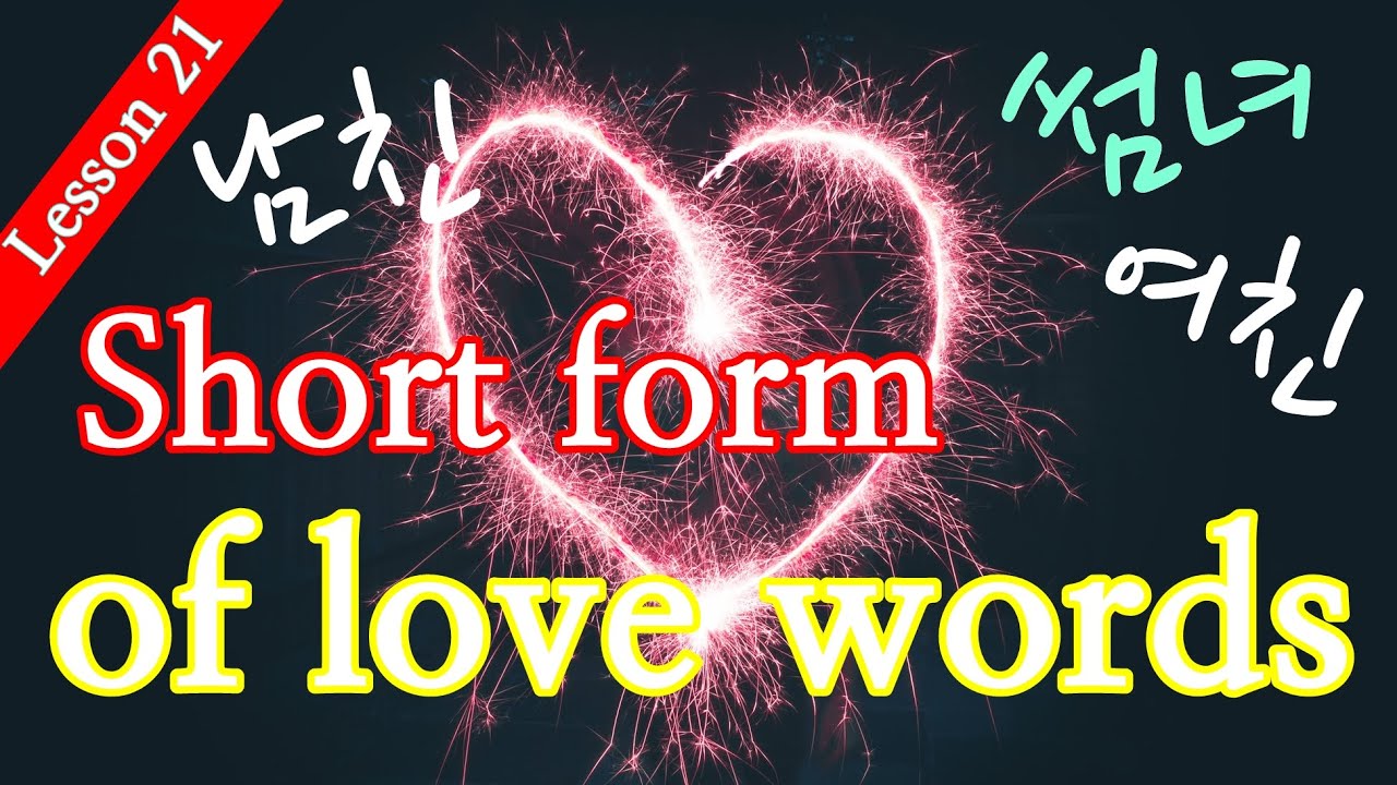 love in short words
