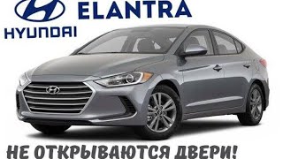 :     Hyundai Elantra!