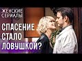 Ее СЕРДЦЕ разбито ЛУЧШИЕ ЖЕНСКИЕ СЕРИАЛЫ 2025 МЕЛОДРАМЫ 2025