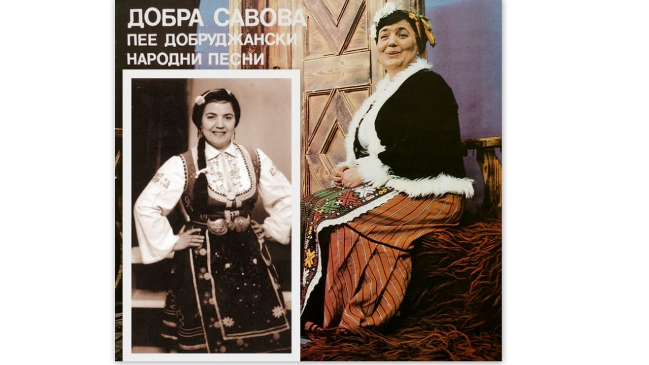 Лада и рада