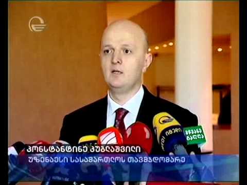 სასამართლოს დამოუკიდებლობა