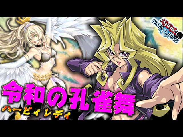 D07 孔雀舞デッキ - メルカリ