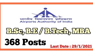 Airport Authority of India Jobs | #Engineering #MBA | #GovtJobs