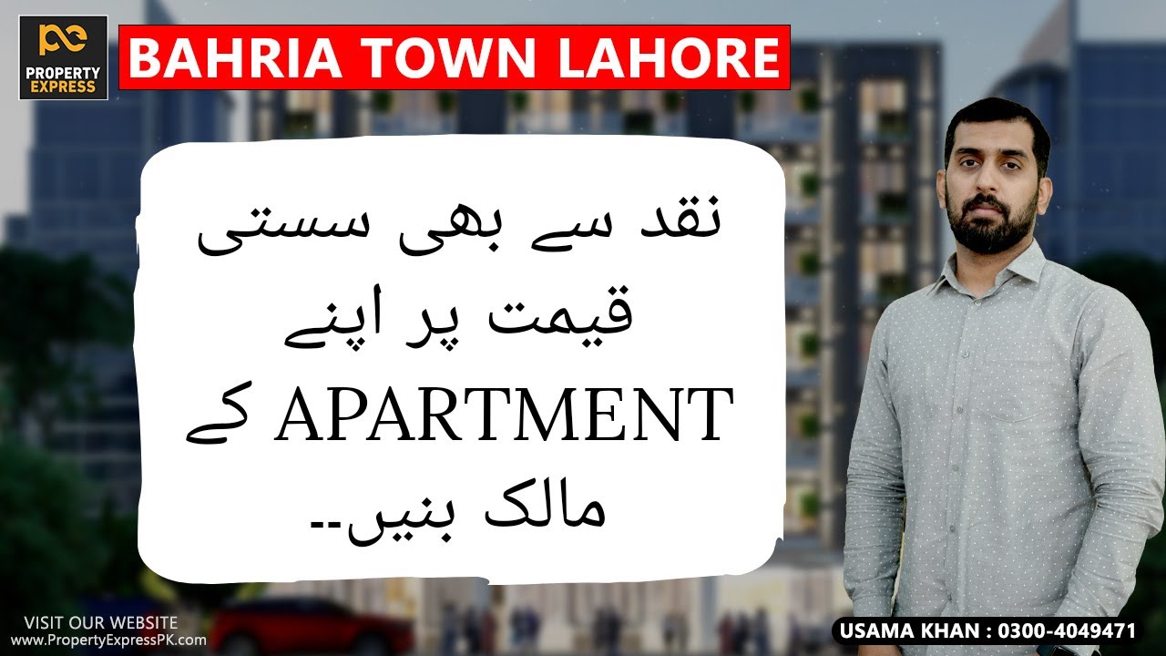 Madina Heights 5 Bahria Town Lahore Luxury Apartment YouTube