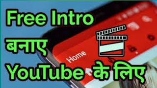 Youtube intro keshe banye | pahadi tac screenshot 4