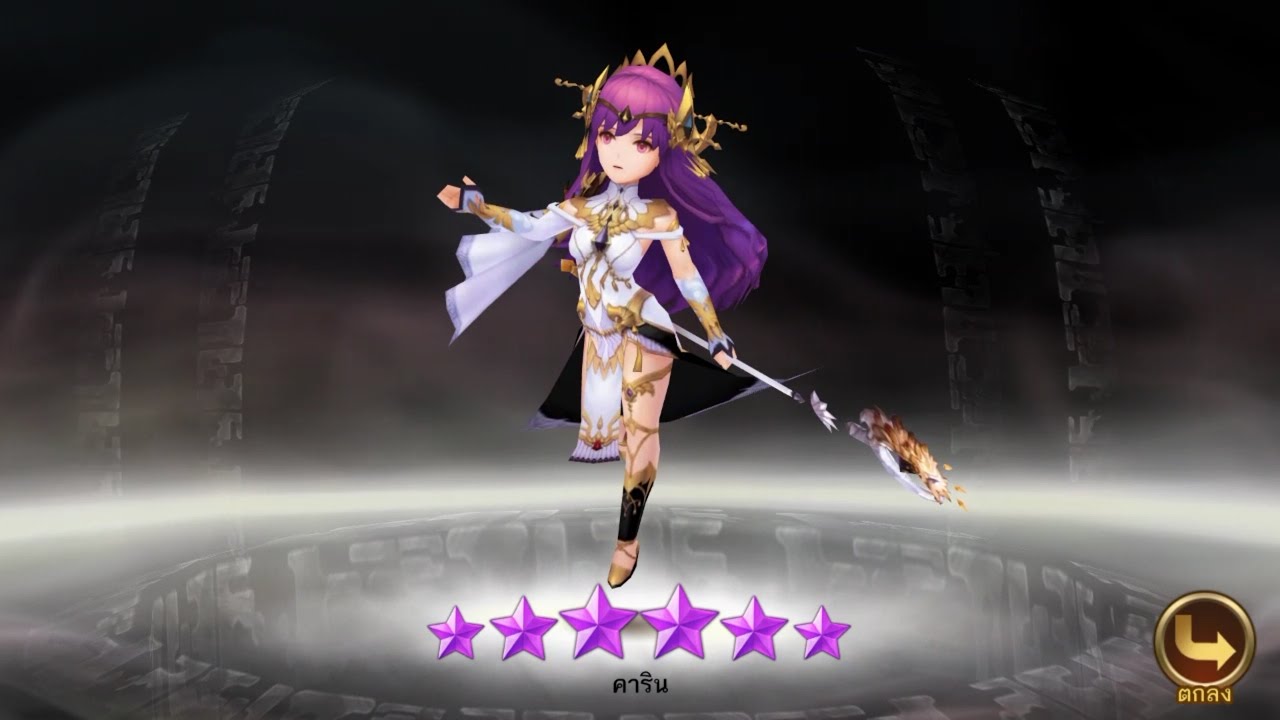 7k Karin Awakening ปลุกพลังคารินจัง เย้ๆๆๆ