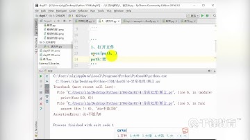 千锋Python教程：58 装饰器&偏函数与作用域与异常处理与文件读写