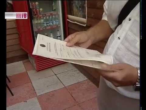 Продажа алкоголя без лицензии