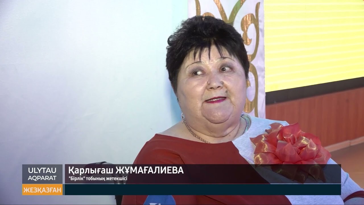 Бірлік шығармашылық тобының концерті