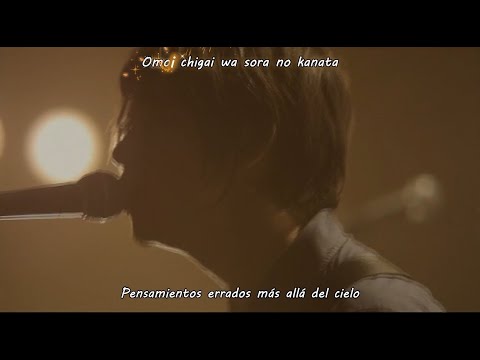AKFG -「SOLANIN」ソラニン - (Movie Ver) Sub Español