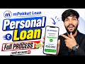 Mpokket se kaise loan le 2026 | mpokket loan | m pocket money loan app | mpokket Loan App | Mpokket
