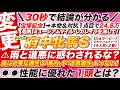 🎯5強の取捨に結論→【府中牝馬ステークス2026予想】ヴァルキリーバース VS コガネノソラが激突も!真に必要な適性は「道悪適性」じゃない!◉◉性能に優れた1頭とは?