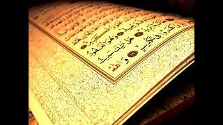 RUQYAH-RUKJE - Surah Jinn 100x Maher al Muaiqly