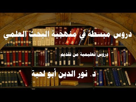 كيفية الاستفادة من وورد في البحث 1