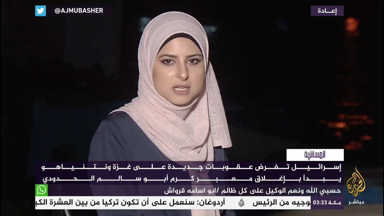 المسائية | نتنياهو: سنضيق الخناق على حماس في غزة