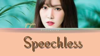 [Cover] YUJU GFRIEND - Speechless (Lyrics dan Terjemahan)