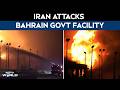 Bahrain News Today | Iranian Attack Triggers Huge Blaze At Bahrain’s Muharraq Government Facility