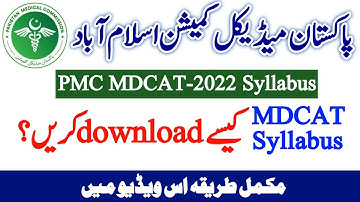 How to download the PMC MDCAT-2022 Syllabus for Admission 2022 in Medical & Dental Colleges Pakistan