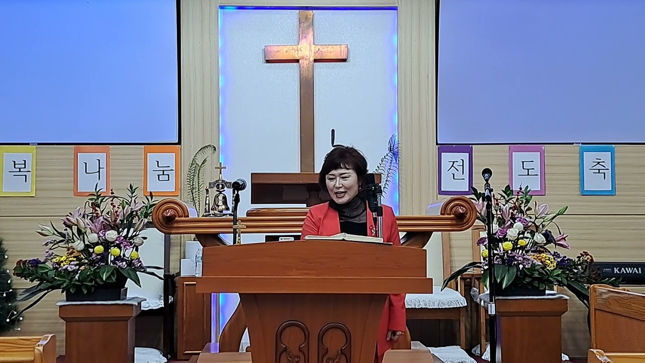 한여울전원교.행복나눔.전도축제.2023.11.28.