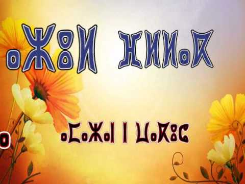 نشيد ماهر زين السلام عليك بالامازيغة عبد العزيز مني Tizlit Assalam 3alayk Aziz Manni 