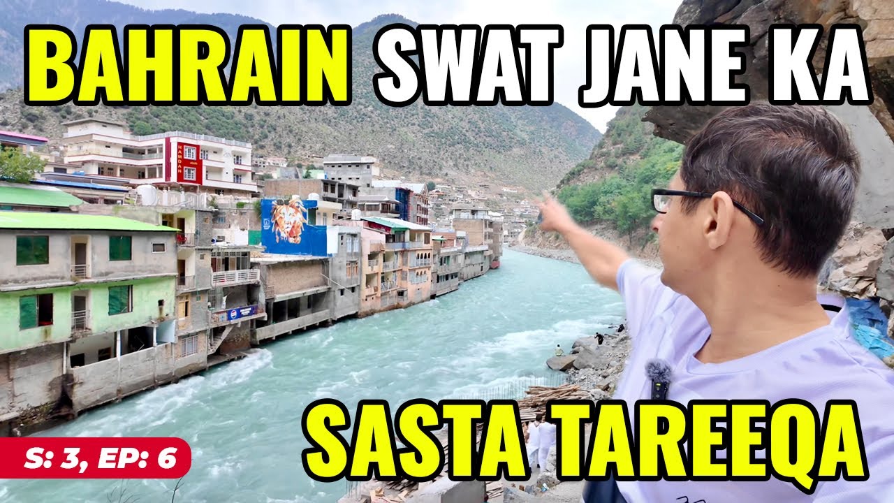 BAHRAIN SWAT VALLEY || How to Travel to Swat || Places to Visit in Swat Bahrain || Swat Mountains