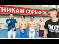 Заруба гимнастов: мышление чемпиона