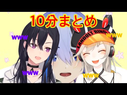 ぶいすぽ コラボ 一ノ瀬うるは 花芽すみれ 花芽なずな 小雀とと