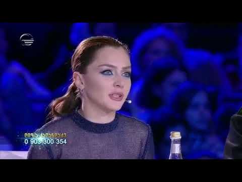 ლიზა კალანდაძე   i putt spell on you liza kalandadze ( ჩვენ ვარსკვლავები ვართ)