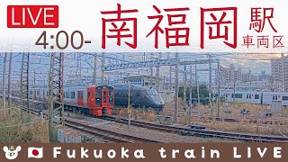 【LIVE】南福岡駅・車両区 鉄道ライブカメラ 2023-04-29 04:00