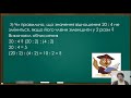 Математика 6 кл  Відношення та його властивості