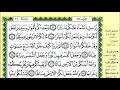 سورة نوح للقارئ ياسين الجزائري برواية ورش سورة نوح للقارئ ياسين الجزائري برواية ورش