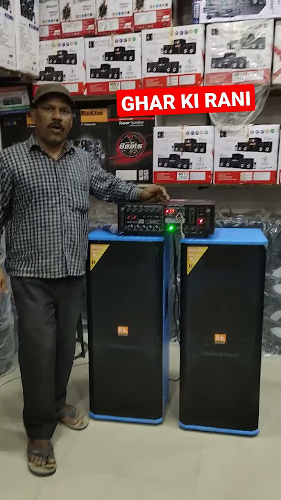 BHARAT ELECTRONICS BEST DJ SYSTEM GHAR KI RANI PRICE-17000