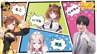 咲乃もこ【SakinoMoco】の配信のサムネイル画像
