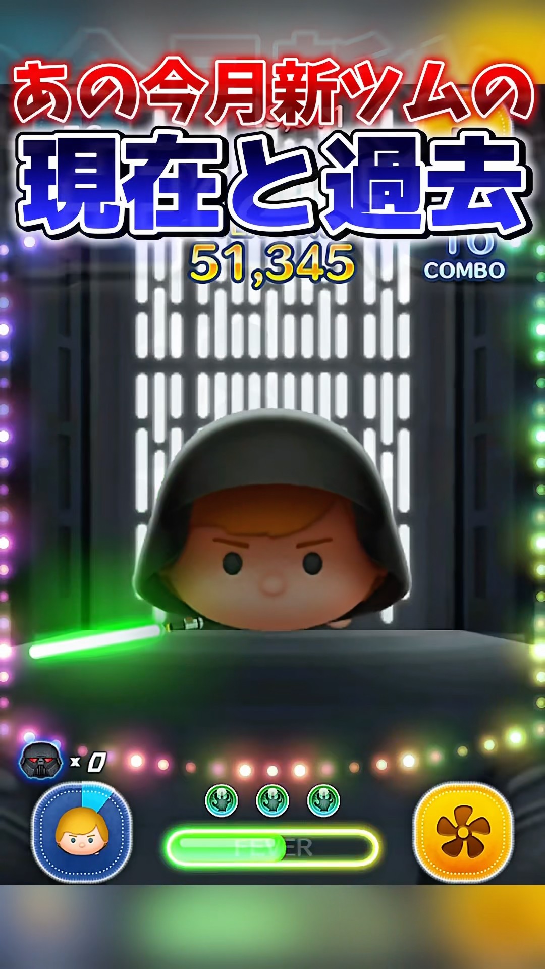 So strong!?] The present and past of that new Tsum Tsum released
