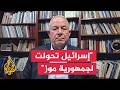 هل علم نتنياهو بقرار ترمب إلغاء الهجوم على إيران من منشوره على "تروث سوشيال" فقط؟