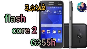 how to flash samsung core 2 ( G355H )  2021