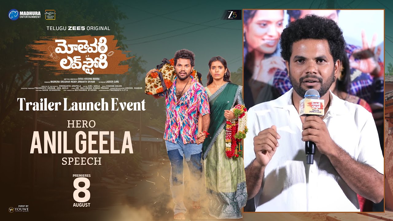 Hero Anil Geela Speech at Mothevari Love Story Trailer Launch Event | YouWe Media