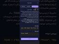 حل سوال پایتون ⭐خونه مادربزرگه⭐ ایران دیجیتال کاملا عملی