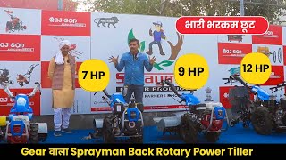 Back rotary power tiller| सबसे सस्ते दाम में 7hp, 9hp, 12hp | गुड़ाई और कटाई करने वाला छोटू ट्रैक्टर screenshot 5