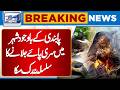 Ban Ignored! People Continue Burning Siri Paye in Open Areas | Lahore News HD