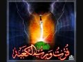 نهج البلاغه , خطبة الوسيله للامام علي 6 /3