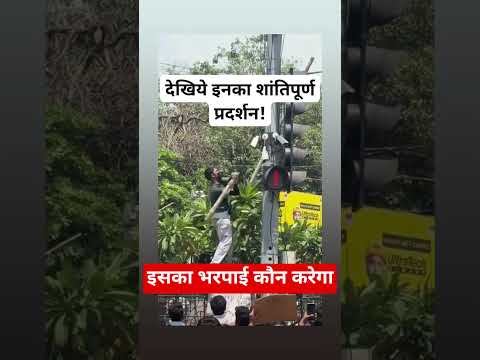 protest against government #cjpprotest video#delhi news #delhiprotest video#protest ka viral video
